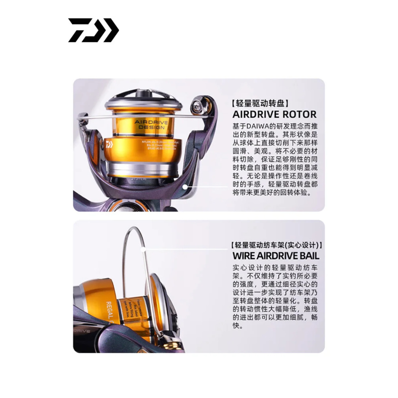 2024 DAIWA REGAL CS LT Spinnin - Daiwa Reel Fuego 评论和价格