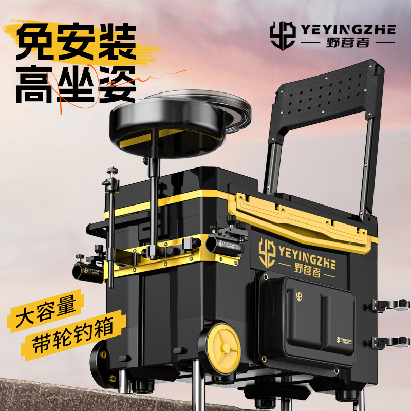 2026New Wheeled Hard Fishing B - Fishing Kayak Crate 评论和价格